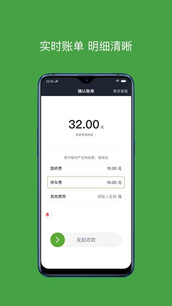 有象车主端 安卓版v6.20.0.0002